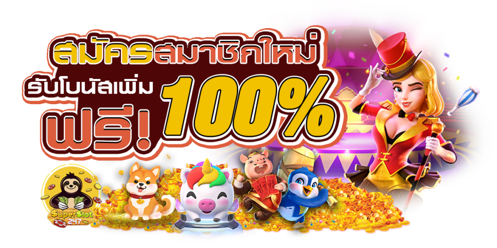 GLORY345 สนุกทุกการเดิมพัน มั่นใจทุกการเล่น